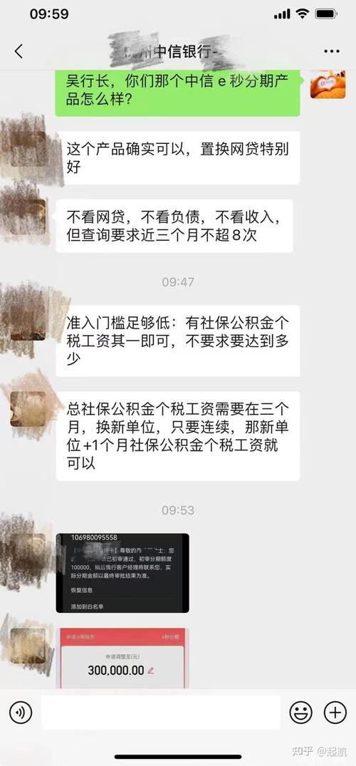 月薪5500、工厂未交社保，能不能做信贷咨询服务？先算清这笔账