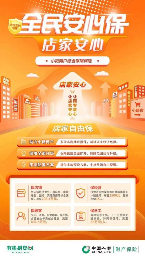 深入工厂一线 分公司以信贷咨询服务精准滴灌小微企业非信贷金融需求