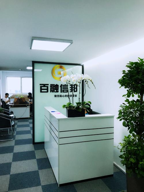 信息咨询
